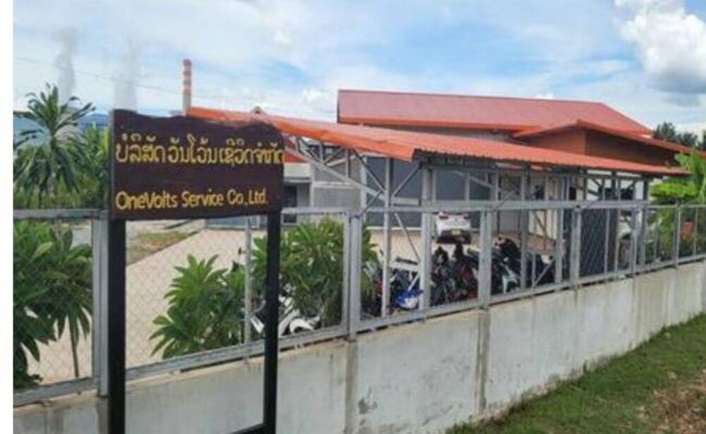 ป้ายบริษัท One Volts Service
